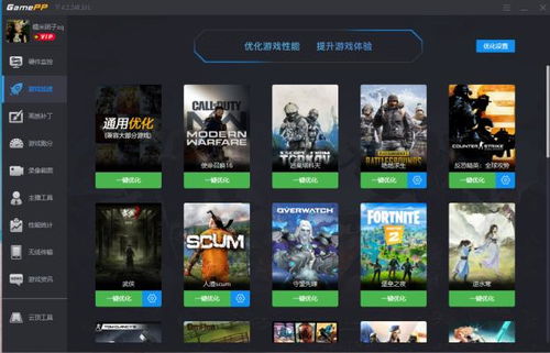 游戏加加怎么用,畅享游戏乐趣的秘籍指南