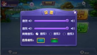 别惹农夫游戏手机版内置作弊菜单 