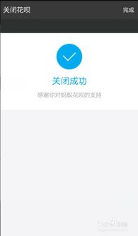 怎么样才能不当社畜:妻子的故事 