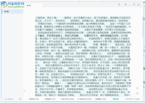 灯果写作 