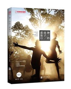 我的孩子生命之源中文版下载免费 