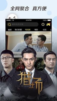 你懂小说 