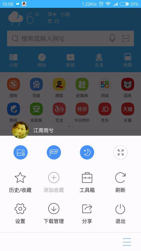 迷你世界炸图模拟器 