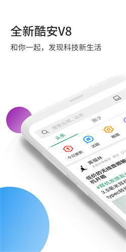 成语梦长安下载app安卓最新版下载 