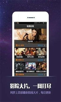 TVBOX影视 