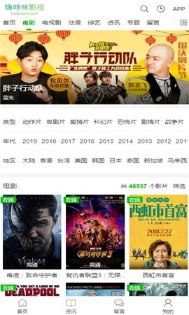 猫咪影视官网版下载 