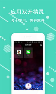 水印相机多多 