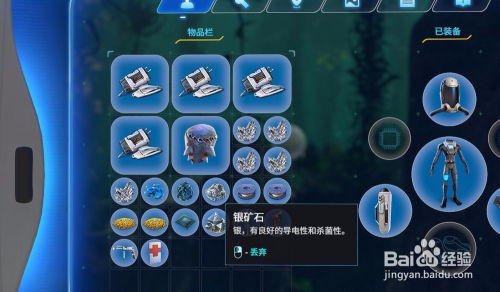 深海迷航水下生存 