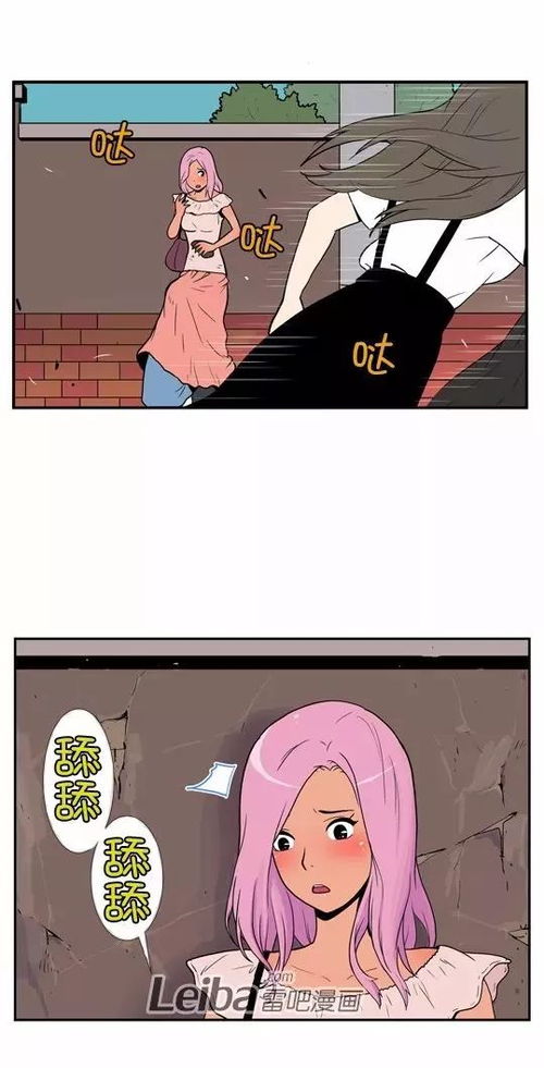 陌陌动漫网 