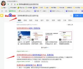 美团酒店商家版下载app 