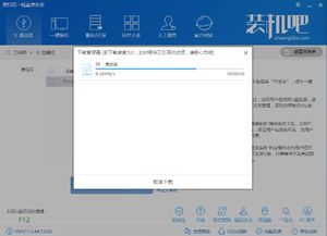 重装机兵xeno重生手游中文版下载 