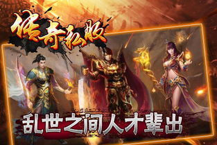 传奇师傅,传承技艺的传奇人生