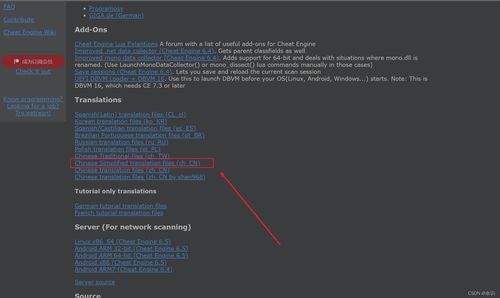 重装前哨 cheat engine,轻松解锁游戏无限资源