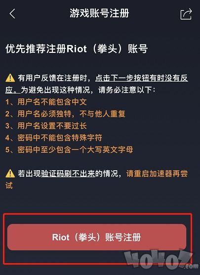 拳头先生手游 