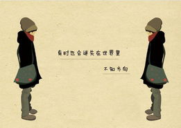 无期迷途官网版 