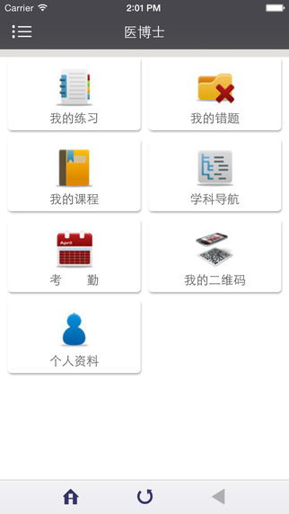 webtoon漫画台版官方网站下载 