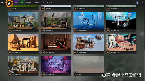 比较烧脑的游戏,揭秘十大烧脑游戏之谜