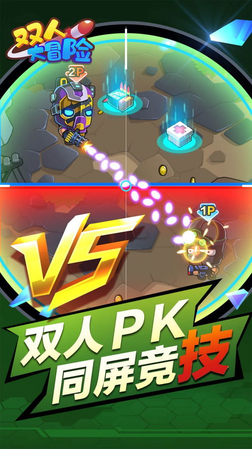 4396小游戏,解锁无限乐趣