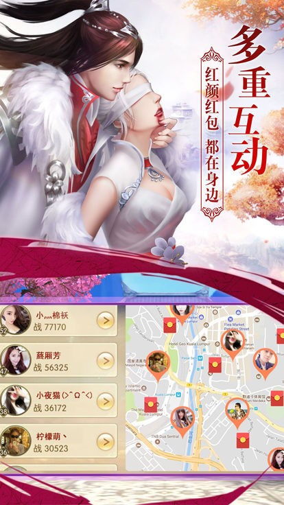 安卓美女游戏,带你领略绝色风采