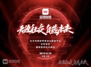 全球制霸生成器 