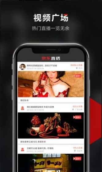 京东智印app下载 