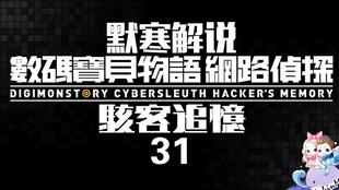 迷宫骇客3.6.7 