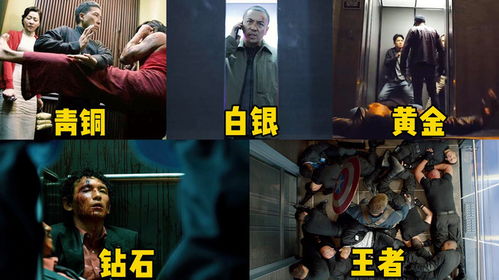秘密电梯 