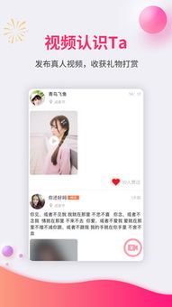 捡对象 
