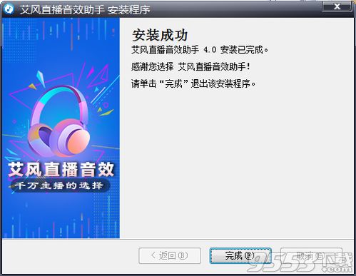 但播音乐纯净版 