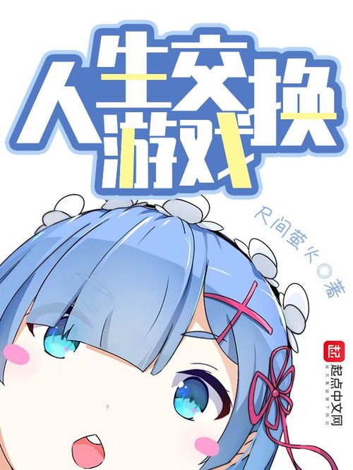 弹壳特攻队礼包码兑换游戏 
