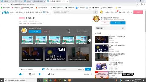 齐齐互动视频 
