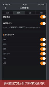 终端灭绝永恒安卓版手游下载地址 