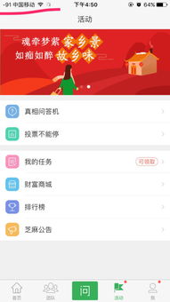 你是什么梗 