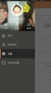 怎么样才能不当社畜:妻子的故事 