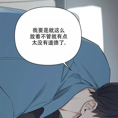 韩漫网韩漫大全免费韩漫 韩漫网韩漫大全免费韩漫