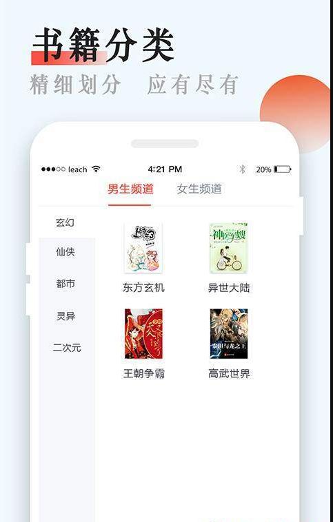 书悦吧 书悦吧