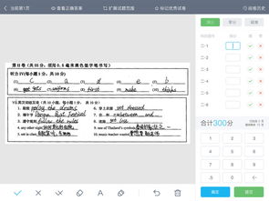 好分数 好分数