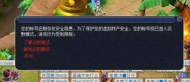 梦幻西游 