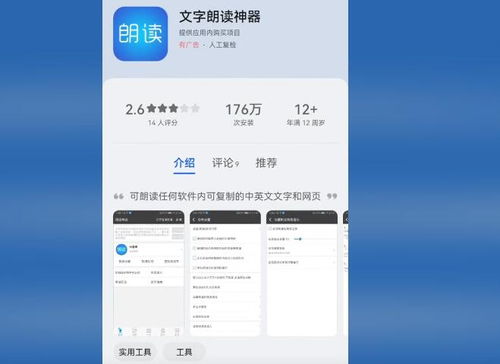 阅读神器免费版 