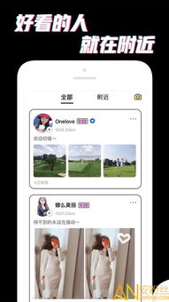知味社区交友安卓版下载安装2.5.2知味社区交友安卓版下载安装2.5.2 