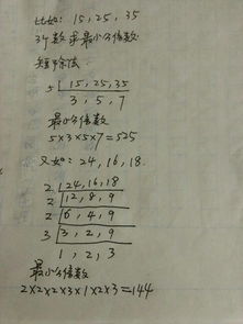 高数计算器 
