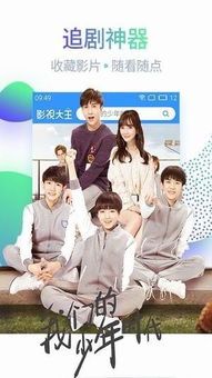 蓝雨TV 