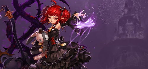 dnf手游韩服下载 