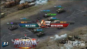 音乐风暴游戏官方版 