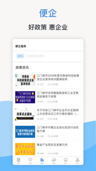 先之云线上学习课堂app安卓版下载地址 