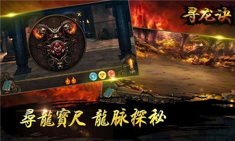 寻龙诀游戏,解锁奇幻冒险之旅