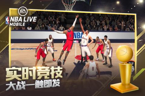 nba游戏大全,尽享篮球魅力