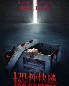 摩托车快递 