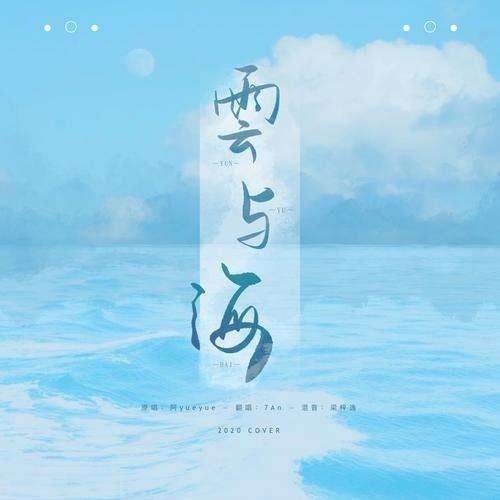 老人与海 