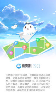 百度地图3d实景地图 百度地图3d实景地图